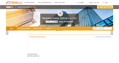 Desktop Screenshot of huasuoptical.com.cn